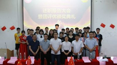 建筑工程学院举办2022年班级团支部述职报告大会暨团评优颁奖典礼