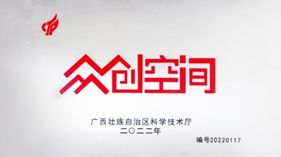 欧亿体育·(中国)官方网站众创空间