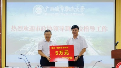 王建毅到欧亿体育·(中国)官方网站开展教师节慰问活动